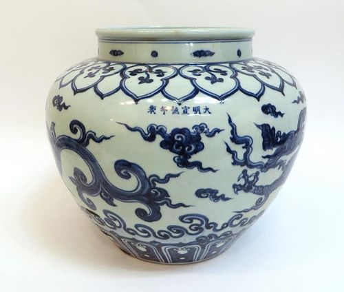 Antique Blue & White Ming Pot