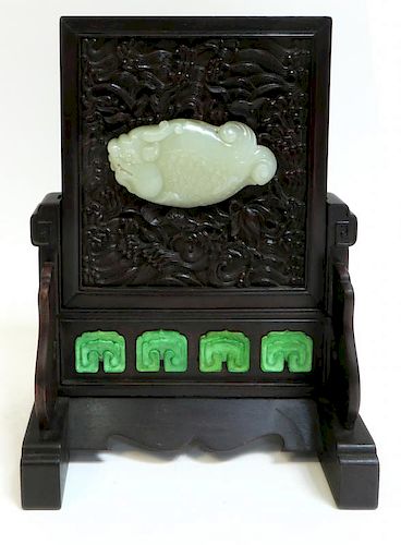 Jade Table Screen