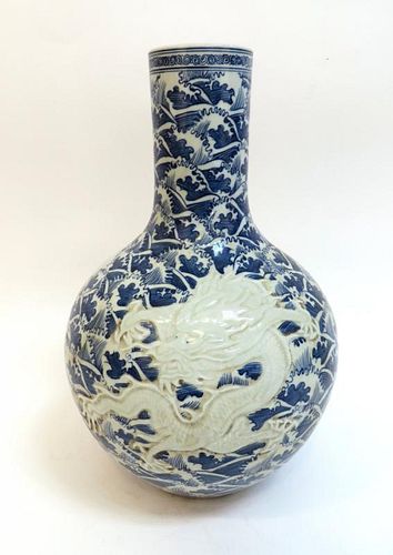 Blue & White Embossed Dragon Vase