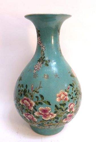 Turquoise Enamel Glaze Vase