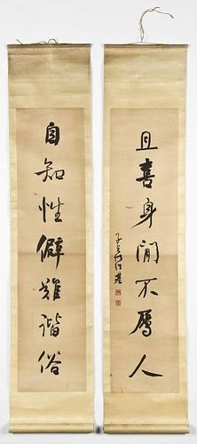 Pair of Antique Chinese Hanging Calligraphy Scrolls