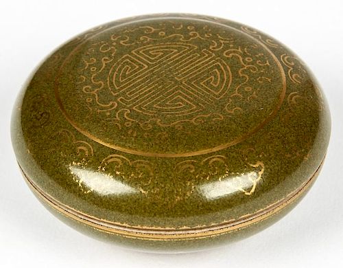 Antique Chinese Porcelain Ink Box, Qianlong Mark