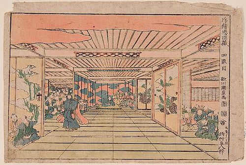 Kuninao Utagawa (Japanese, 1793-1854), Plus 