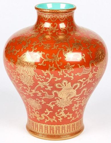 Chinese Red/Gold Decorated Porcelain Vase, Markings