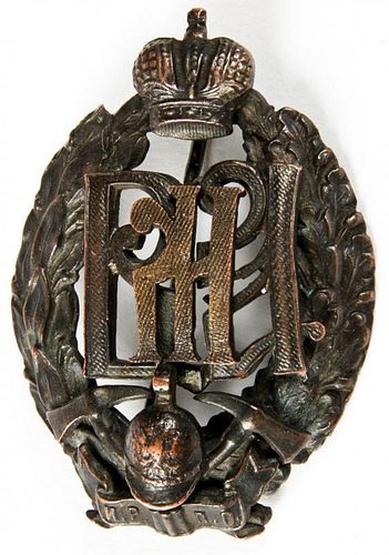 Russian Imperial Era Bronze Firefighter Badge