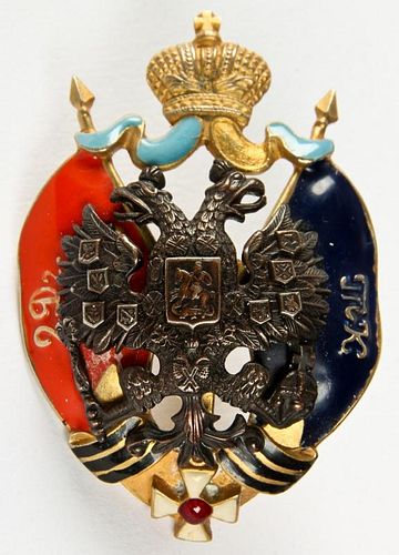 Russian Imperial Era Enamel Badge