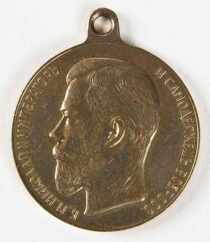 Russian Imperial Medal for Zeal