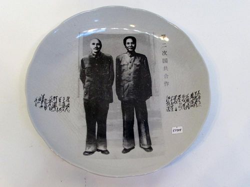 Mao & Chiang Kai-Shek Charger