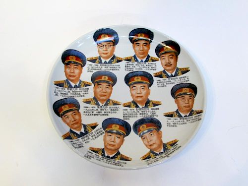 Chinese Ten Generals Charger