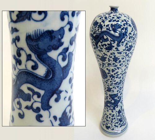 Blue & White Meiping Vase