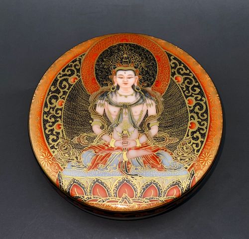 A Round Porcelain Box