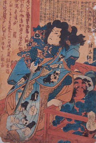 Kunisyoshi C 1827/1830 Japanese Woodblock Print