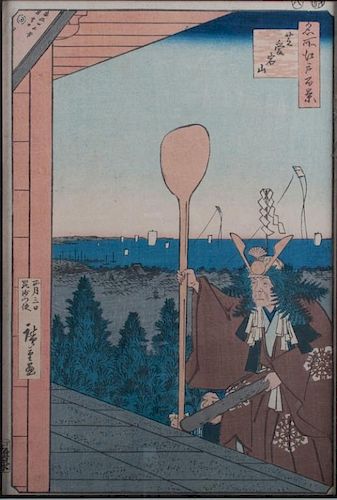 Hiroshige I "Shita Atagoyama" Woodblock Print