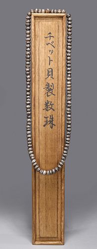 Sino-Tibetian Prayer Beads