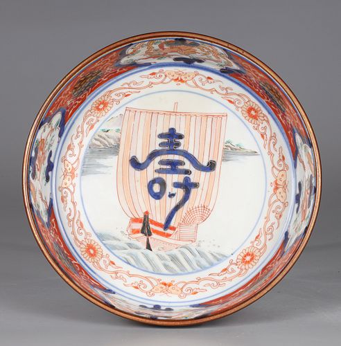 Japanese Antique Imari Porcelain Bowl