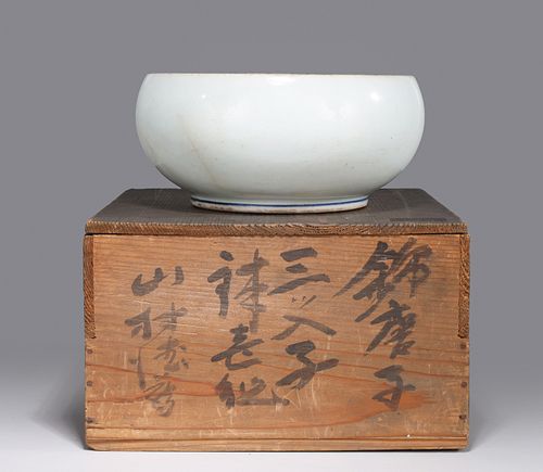 Fine Korean Blue & White Porcelain Bowl