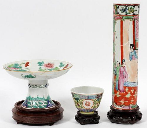 CHINESE HAND PAINTED PORCELAIN VASE & COMPOTE THREE