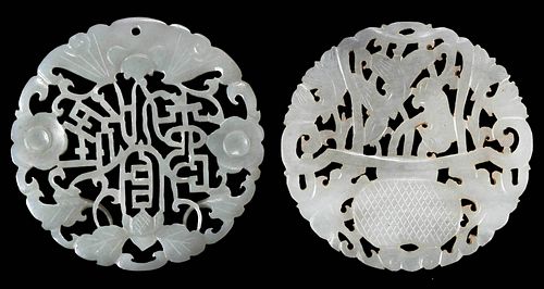 Two Chinese Jade Carved Round Pendants