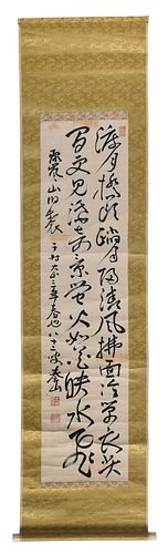 Tomioka Tessai Calligraphic Scroll