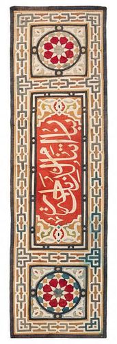 * An Egyptian Cotton Suradiq Panel 62 x 17 1/2 inches.