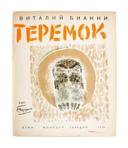 * BIANKI, VITALI. Teremok. Leningrad, 1931. With 5 others on animals (6 total)