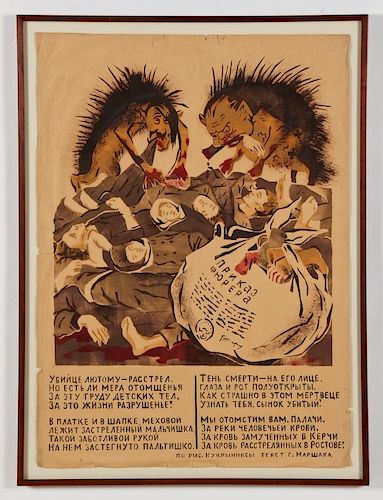Kukryniksy Team (Russian, 20th c.) Poster: "Tass Window", 1942