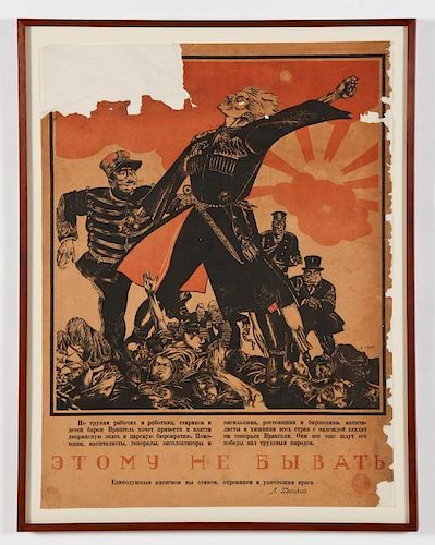 Dmitri Moor (Russian , 1883-1946) "This Will Not Be!", lithograph poster