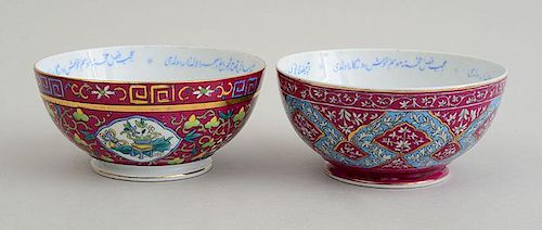 TWO SIMILAR RUSSIAN PORCELAIN BOWLS, MADE FOR THE CENTRAL ASIAN MARKET