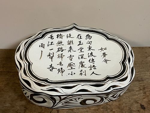 Chinese Song  Cizhou ware white glaze pillow