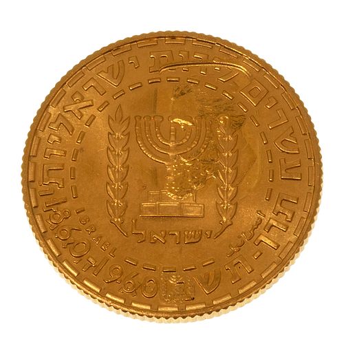 Israel: 1960 20 Lirot Gold Coin