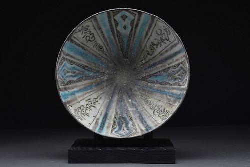 SELJUK BOWL WITH WRITING INSCRIBED IN SGRAFFITO