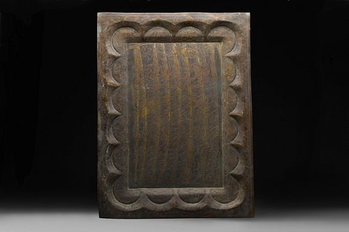 ISLAMIC BRASS AND COPPER INLAID TRAY