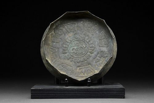 FATIMID COPPER DISH WITH LION MOTIF