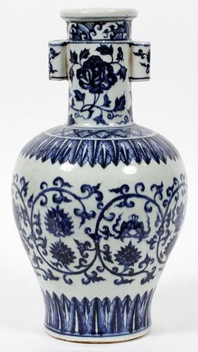 CHINESE BLUE AND WHITE PORCELAIN URN