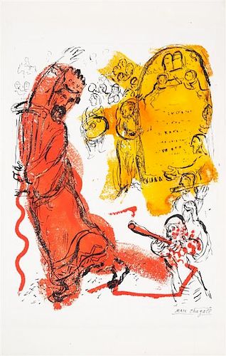 * Marc Chagall	, (French/Russian, 1887-1985)	, L'arche portee par David a Jerusalem, 1955-56