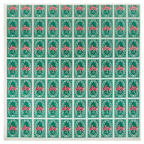 Andy Warhol, (American, 1928-1987), S&H Green Stamps, 1965