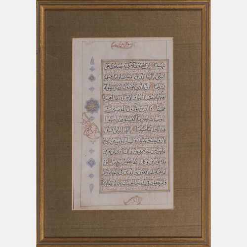 An Original Leaf from the Koran, c. 1207,