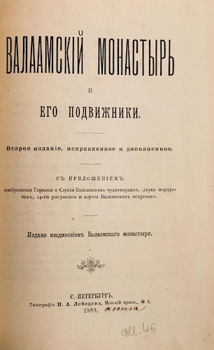 VALAAMSKY MONASTYR, 1889