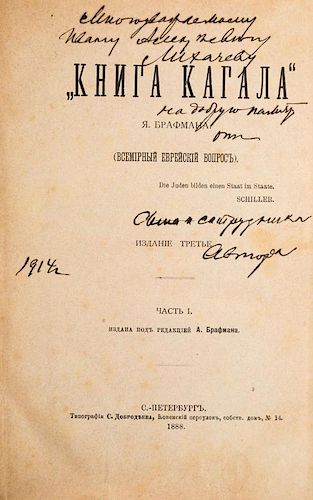 KNIGA KAGALA (VSEMIRNYI YEVREYSKIY VOPROS) BY YAKOV BRAFMAN, INSCRIBED BY THE SON OF THE AUTHOR