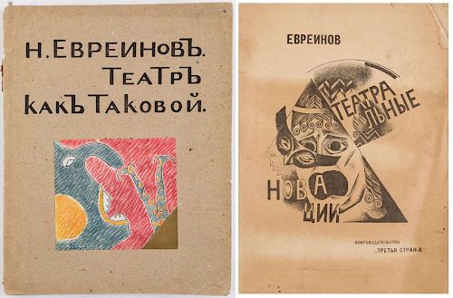 A PAIR OF BOOKS BY NIKOLAY YEVREINOV