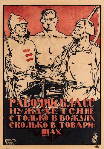 A RARE EARLY SOVIET COMMUNIST PROPAGANDA POSTER PUBLISHED BY THE MILITARY DISTRICT OF MOSCOW