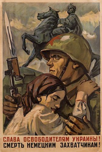 A 1943 SOVIET WWII PROPAGANDA POSTER BY DEMENTY SHMARINOV (RUSSIAN 1907-1999)