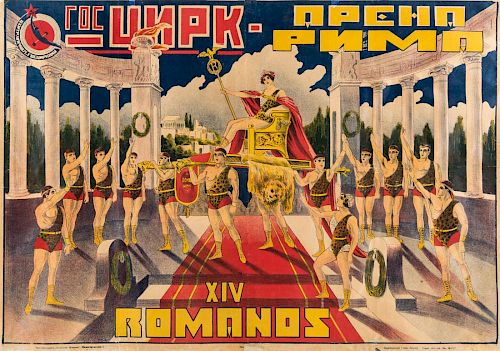 A SOVIET CIRCUS POSTER FOR GOSTSIRK OF XIV ROMANOS