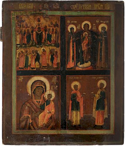A RUSSIAN FOUR PART ICON, TVER SCHOOL, 19TH CENTURY