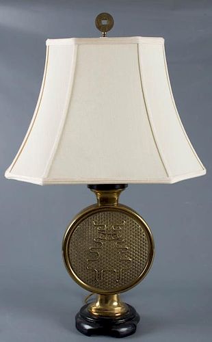 Paul Hanson Medallion Form Brass Lamp
