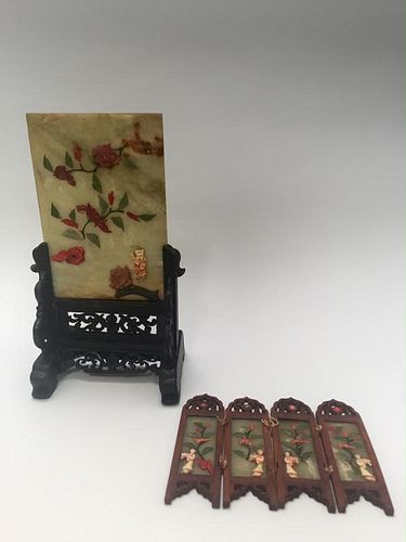 CHINESE ANTIQUE JADE TABLE SCREEN AND SCREEN PANELS