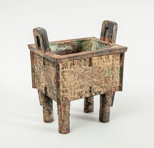 Chinese Archaic Style Bronze Rectangular Censer
