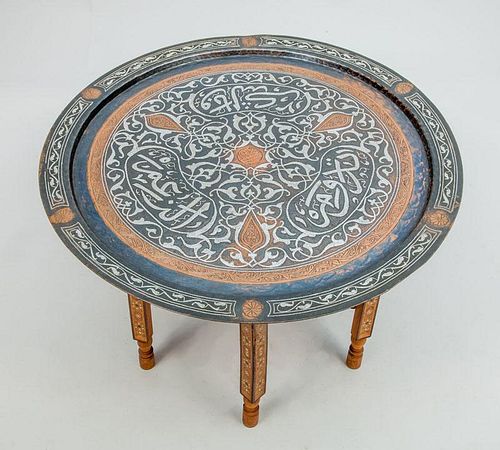 Large Middle Eastern Metal Tray