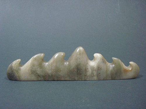 ANTIQUE Chinese Celadon Jade Pen Brush Rest, marked, with Chinese calligraphy. 8 1/2" L x 2 1/2" H x 7/8" thick
