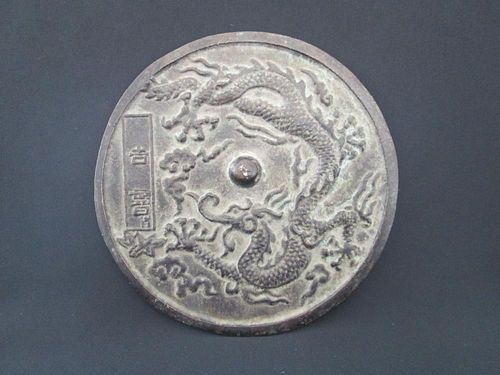 ANTIQUE Chinese Dragon Bronze Mirror, 12.50cm diameter